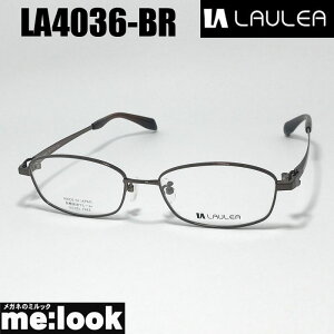 AMIPARIS アミパリ ラウレア LAULEA日本製 JAPAN 眼鏡 メガネ フレーム サングラスLA4036-BR-53 度付可ブラウンリビジョン製レンズでお好きなサングラス作成可能