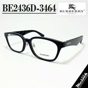 BURBERRY バーバリー 眼鏡メガネ フレーム サングラスBE2436D-3464-53 度付可B2436D-3464-53 マットブラック度付き、レンズ交換対応可能!