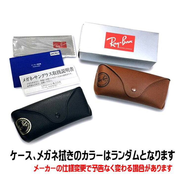 楽天市場】RayBan レイバン RB3746-00271スクエア サングラスブラック  