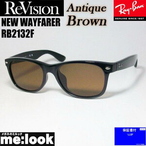 ReVision rW x RayBan CoAeB[NuE TOXRB2132F-REABR 55TCYNEW WAYFARER j[EFCt@[[ubN ASIAN FIT
