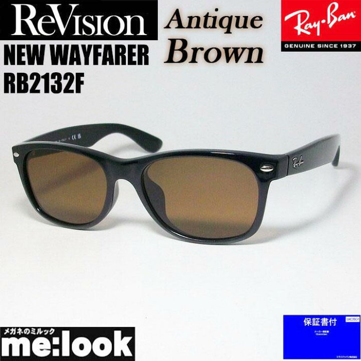 楽天市場】ReVision リビジョン x RayBan レイバンアンティーク  