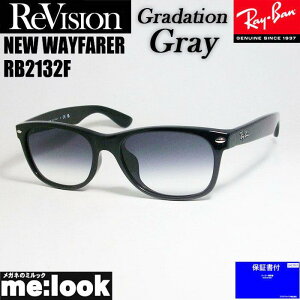 ReVision rW x RayBan CoOf[VO[ TOXRB2132F-REGGY 55TCYNEW WAYFARER j[EFCt@[[ubN ASIAN FIT