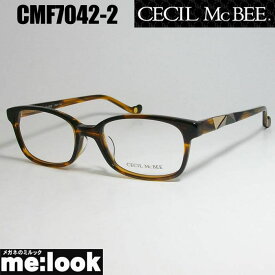 CECIL McBEE セシルマクビー 訳あり レディース眼鏡 メガネ フレーム サングラスCMF7042-2-50 度付可クリアブラウンリビジョン製レンズでお好きなサングラス作成可能