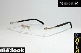 CHRONIC クロニックガリレオモデル 福山モデル眼鏡 メガネ フレームCH046-6 サイズ55シルバー 縁無し