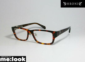 CHRONIC クロニック眼鏡 メガネ フレームCH121-2 サイズ55 度付可ブランデミ
