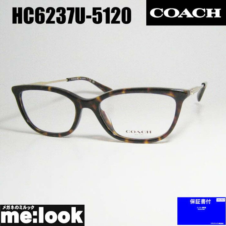 楽天市場】COACH コーチレディース 眼鏡 メガネ フレーム サングラス  