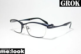 GROK グロック日本製 Made in Japan眼鏡 メガネ フレームGR1974-8-54度付可 マットダークネイビー