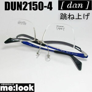 DUN hDAˏグ ͂˂ዾ Kl t[ TOXDUN2150-4-56xt ubN u[rWYłDȃTOX쐬\