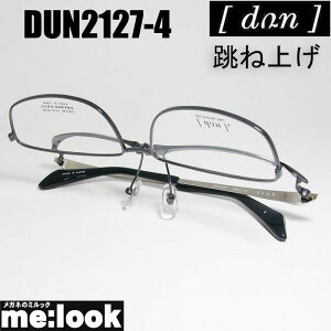 DUN hDAˏグ ͂˂ዾ Kl t[ TOXDUN2127-4-56xt ubN/`^rWYłDȃTOX쐬\