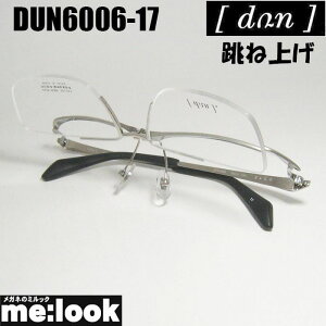 DUN hDAˏグ ͂˂ዾ Kl t[ TOXDUN6006-17-55xt `^O[rWYłDȃTOX쐬\