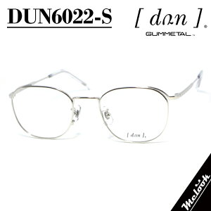 DUN �h�D�A�����{�����K�l made in Japan�ዾ ���K�l �t���[�� �T���O���XDUN6022-S�@50�T�C�Y�x�t�� �V���o�[ / �N���A���r�W�����������Y�ł��D���ȃT���O���X�쐬�\
