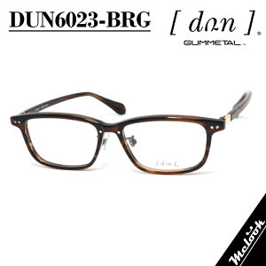DUN �h�D�A�����{�����K�l made in Japan�ዾ ���K�l �t���[�� �T���O���XDUN6023-BRG�@54�T�C�Y�x�t�� �u���E�� / �S�[���h���r�W�����������Y�ł��D���ȃT���O���X�쐬�\