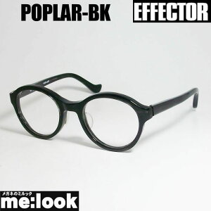 EFFECTOR GtFN^[ WALDENNVbN ዾ Kl t[ TOXPOPLAR-BKxtubNrWYłDȃTOX쐬\ ɒBHς