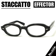 EFFECTOR エフェクタークラシック 眼鏡 メガネ フレーム サングラスSTACCATTO-BK スタッカート 度付可ブ…
