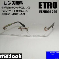 楽天市場】エトロ etro（眼鏡・サングラス｜バッグ・小物・ブランド