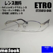 楽天市場】ETRO エトロ（眼鏡・サングラス｜バッグ・小物・ブランド 
