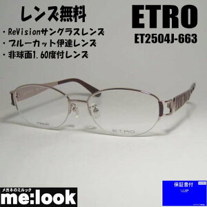 Y Revision u[Jbg xtETRO GgfB[Xዾ Kl t[ TOXET2504J-663-53 xtsNuErWYłDȃTOX쐬\