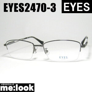 EYES ACCGXNVbN Be[W gዾ Kl t[ TOXEYES2470-3-55 xtK^rWYłDȃTOX쐬\