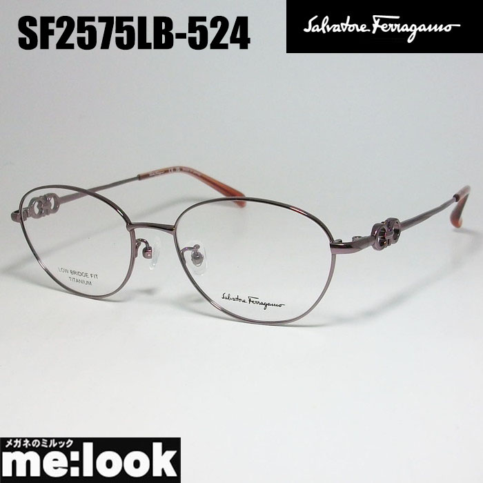 FERRAGAMO フェラガモ 眼鏡 メガネ SF2575LB-524-53-