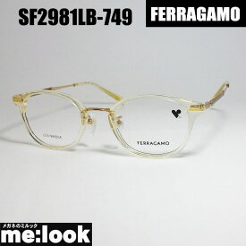 FERRAGAMO フェラガモレディース　ラウンド　ボストン眼鏡 メガネ フレームSF2981LB-749-47 度付可 クリア