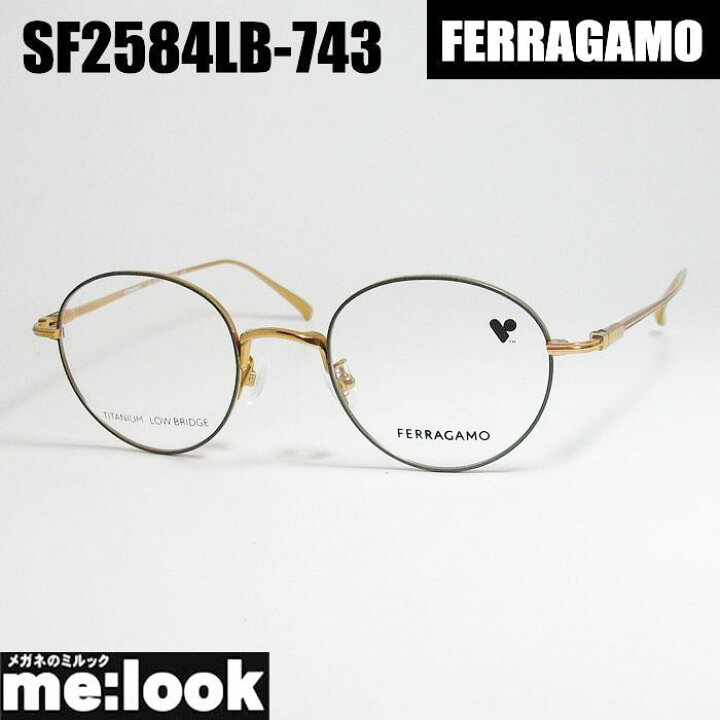 楽天市場】FERRAGAMO フェラガモレディース ラウンド ボストン眼鏡  