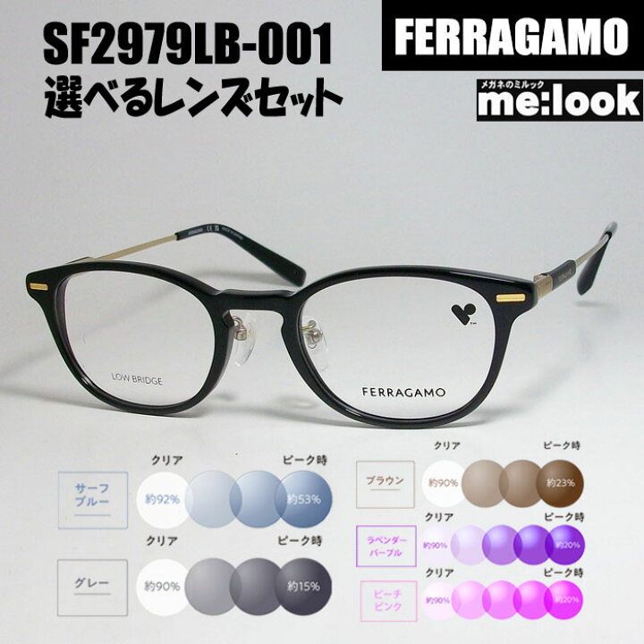 楽天市場】FERRAGAMO フェラガモレディース ラウンド ボストン眼鏡  