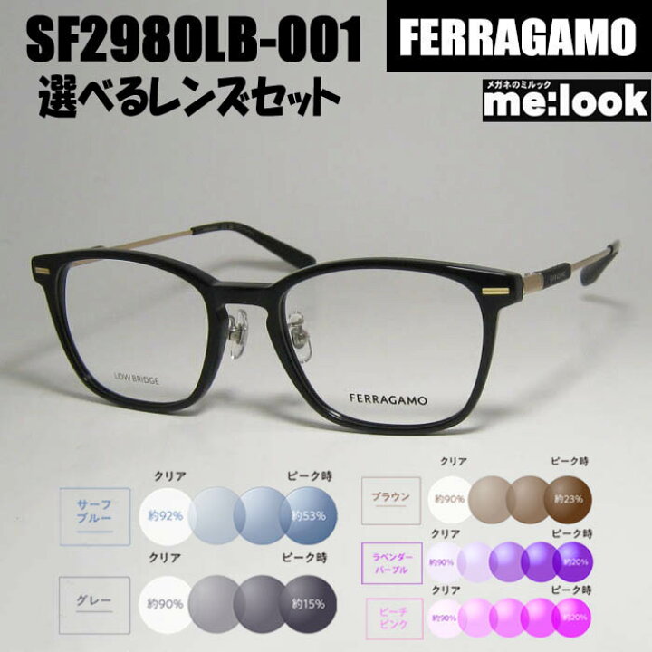 楽天市場】FERRAGAMO フェラガモレディース ラウンド ボストン眼鏡  