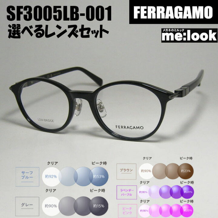 楽天市場】FERRAGAMO フェラガモレディース ラウンド ボストン眼鏡  