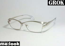 GROK グロック日本製 Made in Japan眼鏡 メガネ フレームGR1979-2-57 シルバー度付可