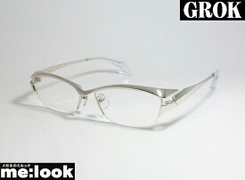 GROK グロック日本製 Made in Japan眼鏡 メガネ フレームGR1980-22-56 シルバー度付可