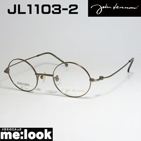 John Lennon　ジョンレノン日本製 made in Japan丸メガネ クラシック眼鏡 メガネ フレームJL1103-2-44 度付可 ライトブラウン