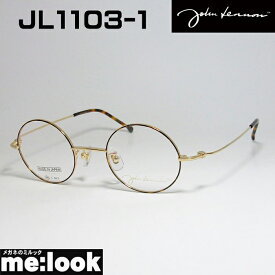 John Lennon　ジョンレノン日本製 made in Japan丸メガネ クラシック眼鏡 メガネ フレームJL1103-1-44 度付可 ブラウンデミ　ゴールド