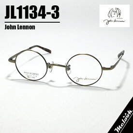 [ John Lennon ] ジョンレノン 度付可日本製 made in Japan丸メガネ クラシック眼鏡 フレーム サングラスJL1134-3-42 マットメタルブラウン / ブラウンデミリビジョン製レンズでお好きなサングラス作成可能