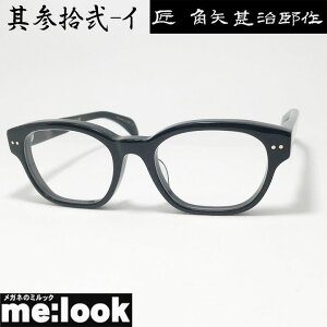 prY ^N~ JhWWETN { made in JapanI] El NVbN ዾ Kl t[ TOXQE-C 32-C 53TCYubN rWYłDȃT