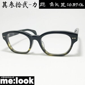 prY ^N~ JhWWETN { made in JapanI] El NVbN ዾ Kl t[ TOXQE-J 32-J 53TCYubN J[L rWYłD