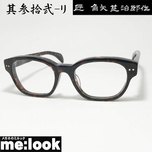 prY ^N~ JhWWETN { made in JapanI] El NVbN ዾ Kl t[ TOXQE- 32- 53TCYuEf~ rWYłD