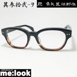 prY ^N~ JhWWETN { made in JapanI] El NVbN ዾ Kl t[ TOXQE- 32- 53TCYubN uETT rWY