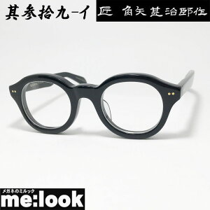 prY ^N~ JhWWETN { made in JapanI] El NVbN ዾ Kl t[ TOXQE-C 39-C 47TCYubN rWYłDȃT