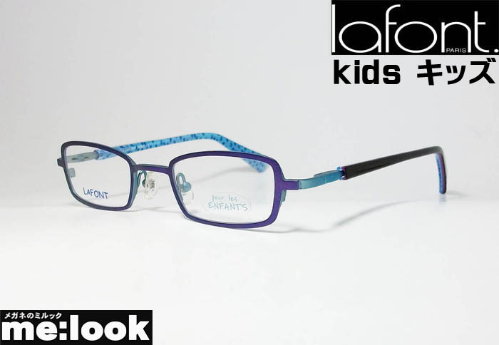 公式 送料無料 国内正規品 LAFONT Kids ラフォンキッズ メガネ GABIE-787 サイズ43 期間限定お試し価格 フレーム 伊達メガネにしてお届けジュニア眼鏡
