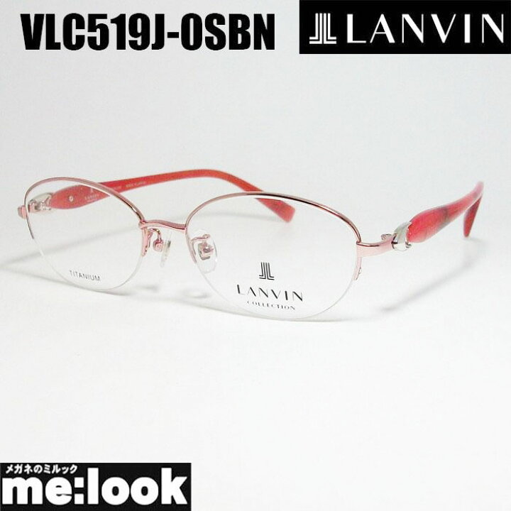 楽天市場】LANVIN ランバン日本製 made in Japanレディース 眼鏡 