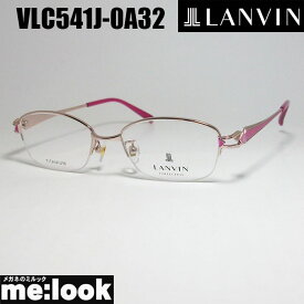 LANVIN　ランバン日本製　made in Japanレディース 眼鏡 メガネ フレームVLC541J-0A32-49 度付可ピンク