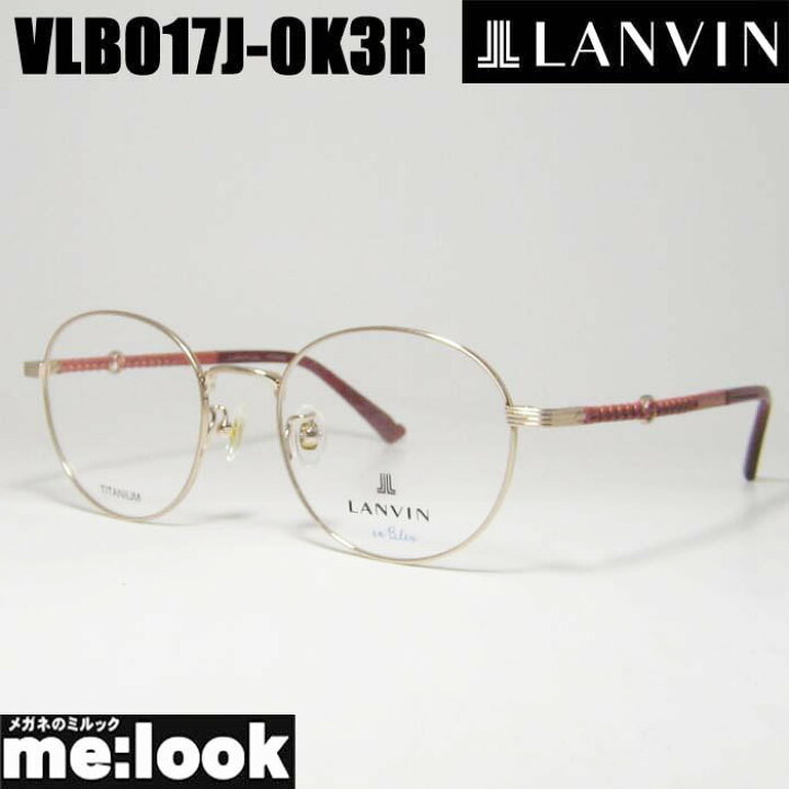 楽天市場】LANVIN ランバン眼鏡 メガネ フレームVLB017J-0K3R-50 度付 