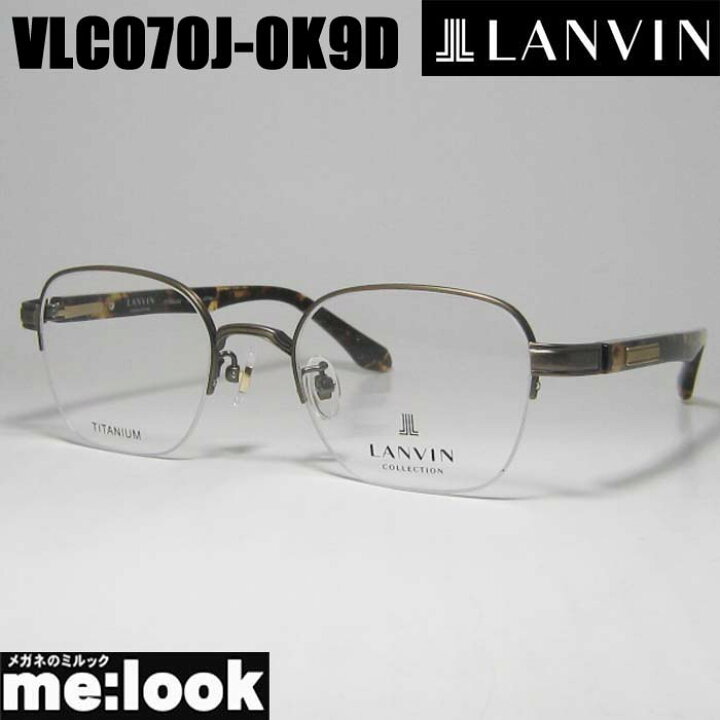 楽天市場】LANVIN ランバン眼鏡 メガネ フレームVLC070J-0K9D-49 度付 