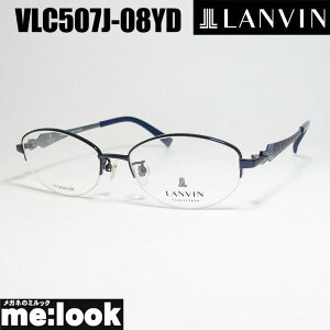 LANVIN ランバン日本製 made in Japanレディース 眼鏡 メガネ フレーム サングラスVLC507J-08YD-51 度付可ダークネイビーリビジョン製レンズでお好きなサングラス作成可能