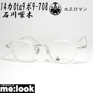  吳}Less than human XUq[}ዾ Kl t[ TOXΐ 14J0ta9{9-708 TCY43 xtNA@Vo[rWYłDȃTOX쐬