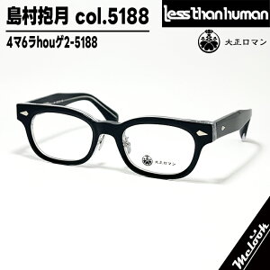 吳}Less than human XUq[}ዾ Kl t[ TOX 4}6houQ2-5188@xtubN c  Vo[rWYłDȃTOX쐬