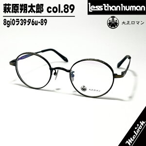 �吳���}����Less than human ���X�U���q���[�}���ዾ ���K�l �t���[�� �T���O���X�����񑾘Y 8gi0��39�^6u-89�@�x�t�}�b�g�u���b�N�@�K�����^�����r�W�����������Y�ł��D���ȃT���O���X�쐬��