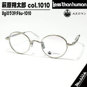 吳}Less than human XUq[}ዾ Kl t[ TOX񑾘Y 8gi039^6u-1010@xtVo[ ^Vo[ rWYłDȃTOX쐬