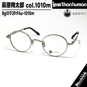 吳}Less than human XUq[}ዾ Kl t[ TOX񑾘Y 8gi039^6u-1010m@xtVo[ ubN ^rWYłDȃTOX쐬