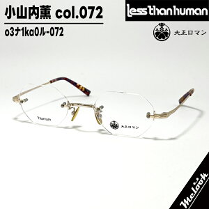 吳}Less than human XUq[}ዾ Kl t[ TOXRO o3i1ka0-072@xtc[|Cg S[h uEf~rWYłDȃTOX